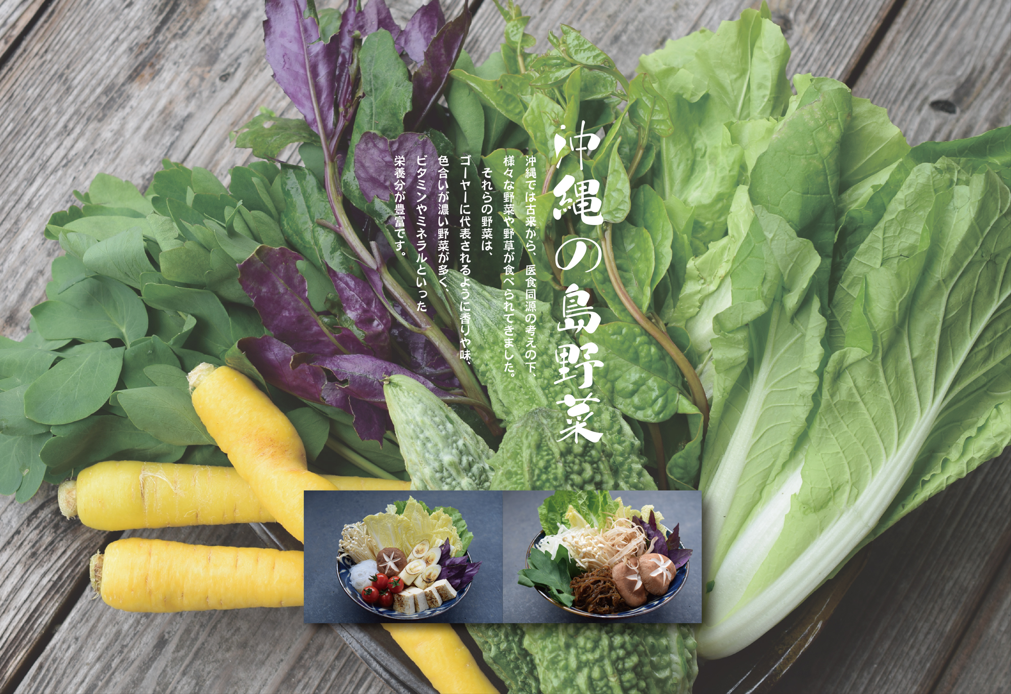 花つづみメニュー表